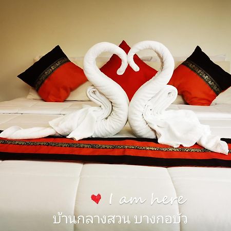 Готель Baan Glangsuan Bang Kobua Bang Chak Номер фото